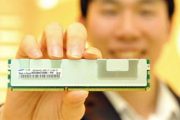 RAM UPGRADE ON SUPREMECENTER16.CO.UK - 30 MINUTES DOWNTIME